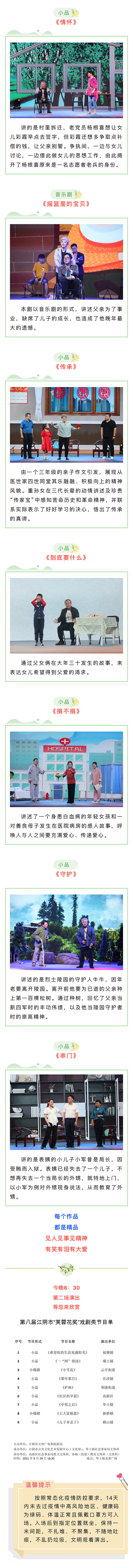 Ӯ���(�й���)���� -�ֻ���APP����վ